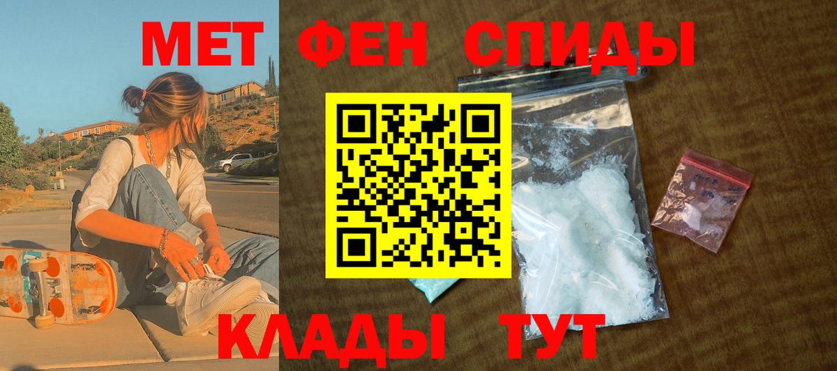 Биробиджан  Amphetamine 98%  Amphetamine  Вход с VPN 