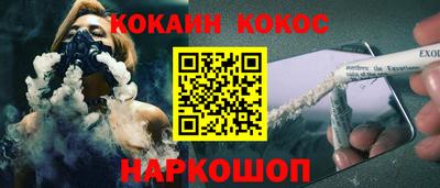 гидра Ипатово