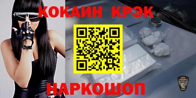 гидра Ипатово
