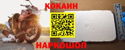 гидра Ипатово