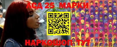 гидра Ипатово