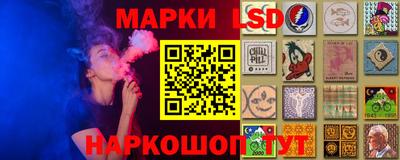 спайс Кандалакша