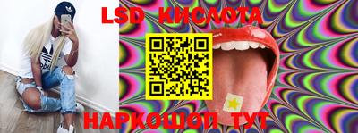 гидра Ипатово