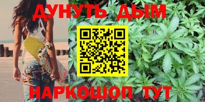 спайс Кандалакша