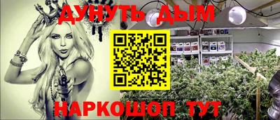 гидра Ипатово