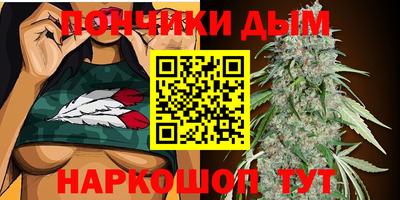 гидра Ипатово