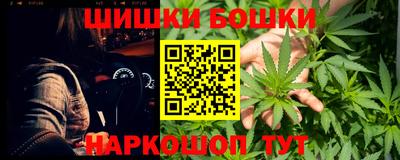 гидра Ипатово