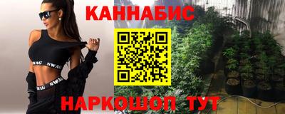 мефедрон Камышлов