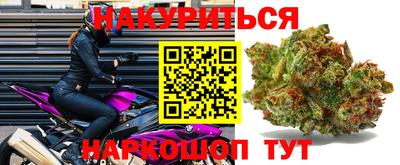 мефедрон Камышлов