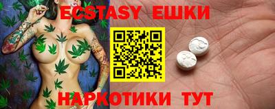спайс Кандалакша