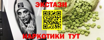 мефедрон Камышлов