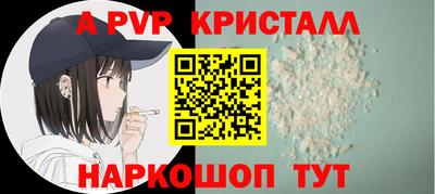 мефедрон Камышлов