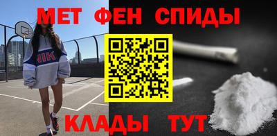 спайс Кандалакша