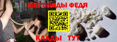 гидра Ипатово