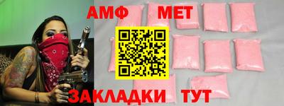 гидра Ипатово