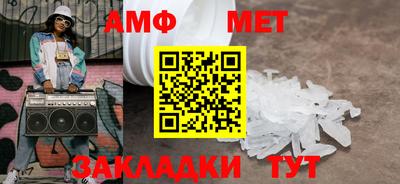 спайс Кандалакша