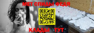 спайс Кандалакша