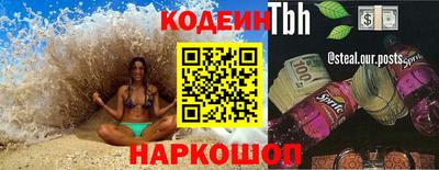 герыч Изобильный