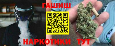 спайс Кандалакша
