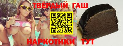 гидра Ипатово
