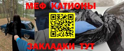 мефедрон Камышлов