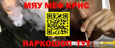 гидра Ипатово