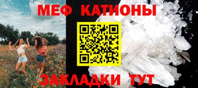 мефедрон Камышлов