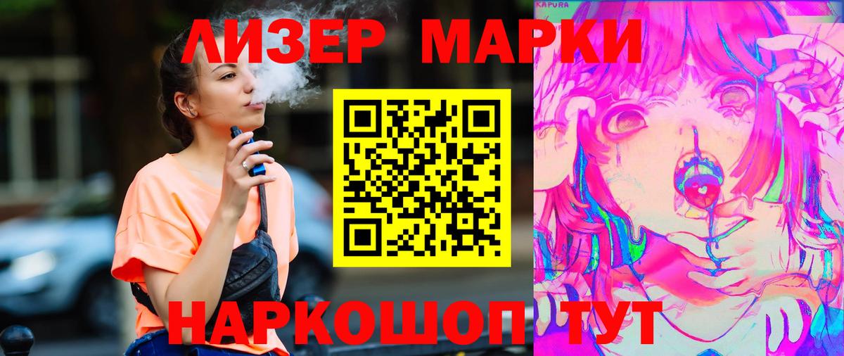 Биробиджан  ЛСД экстази кислота  Вход с VPN  ЛСД экстази ecstasy 
