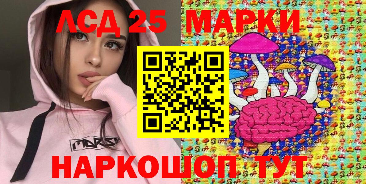 где купить наркотик  Марки 25I-NBOMe  Наркотические марки 1500мкг  Биробиджан  Вход с VPN  Наркотические марки 1500мкг 