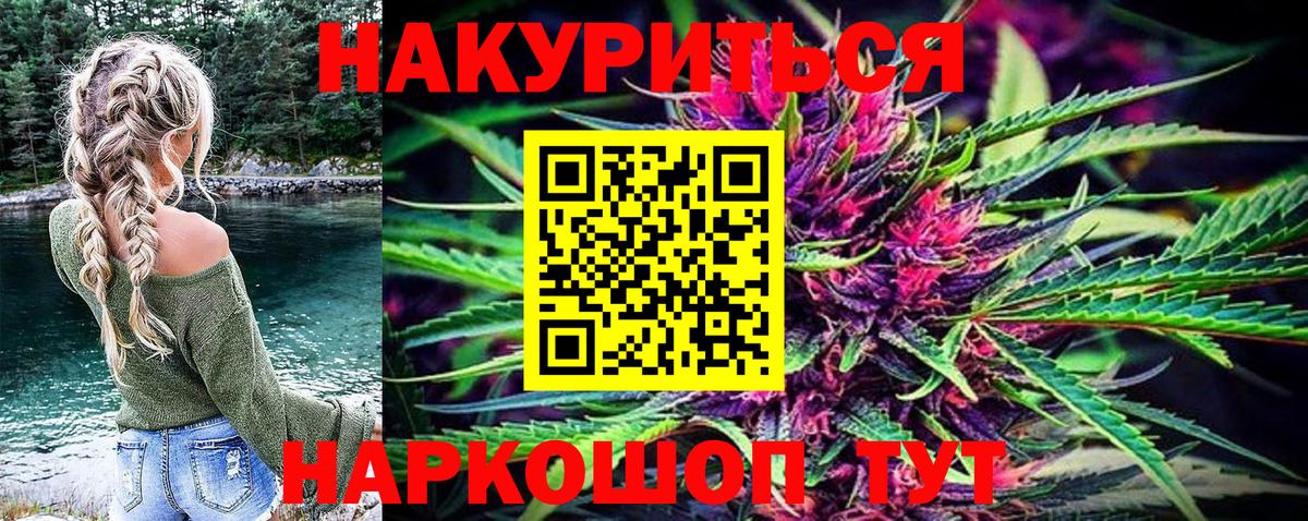 Биробиджан  МАРИХУАНА Amnesia  Каннабис индика  Марихуана SATIVA & INDICA  Вход с VPN 